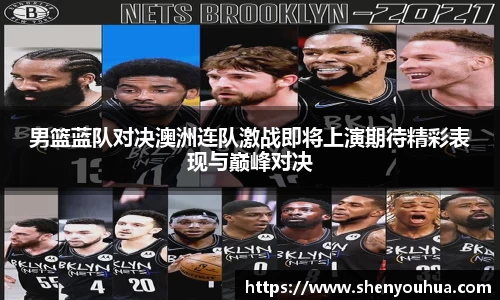 米乐YY易游
