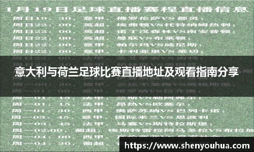 米乐YY易游