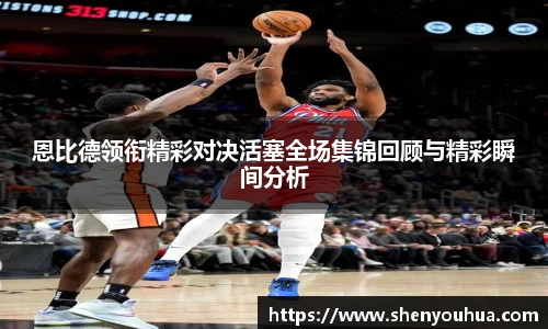 易游