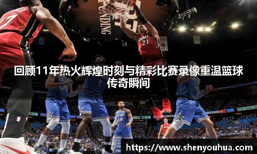 易游体育