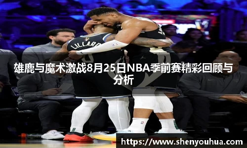 米乐YY易游