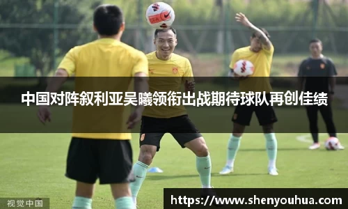 易游