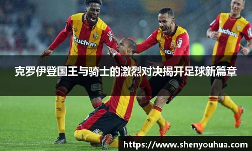 yy易游