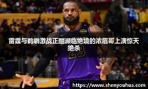 易游