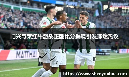 易游体育