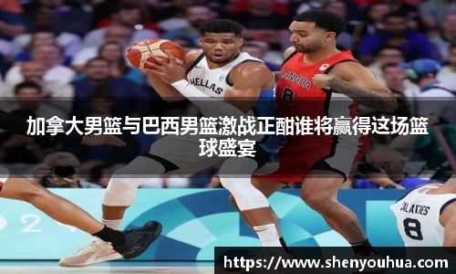 易游体育