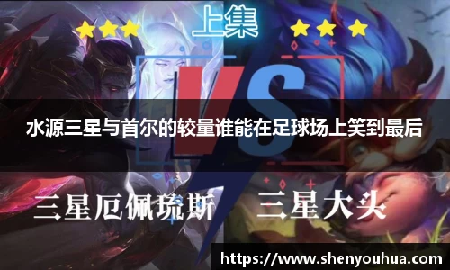易游体育