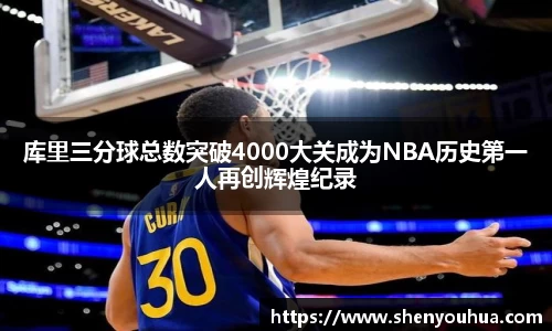易游体育