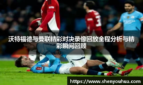 易游