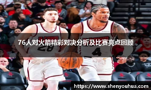 yy易游