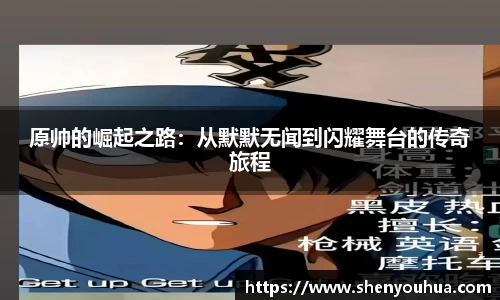 易游体育