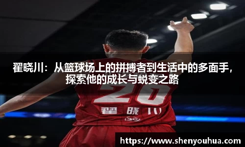 易游体育