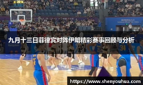 yy易游