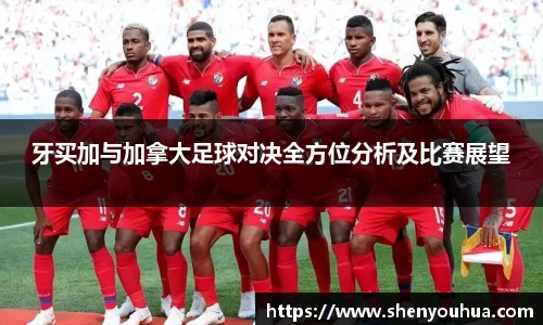 易游体育