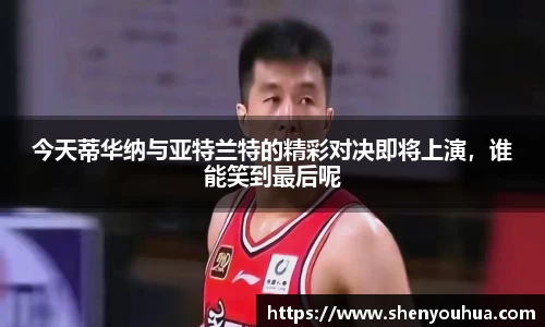 易游