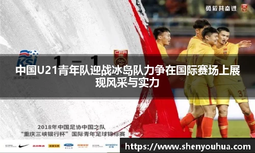 易游体育
