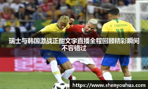 易游体育