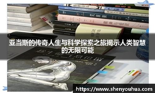 易游