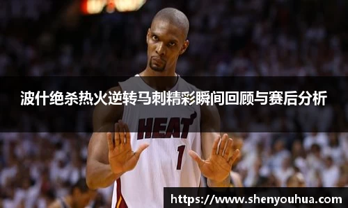 易游