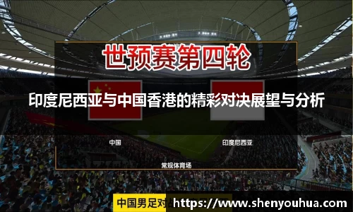 易游体育