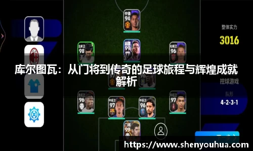 米乐YY易游