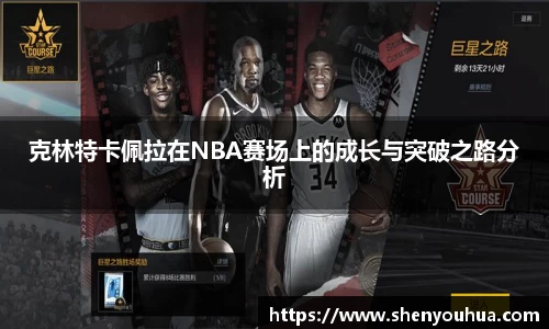 米乐YY易游