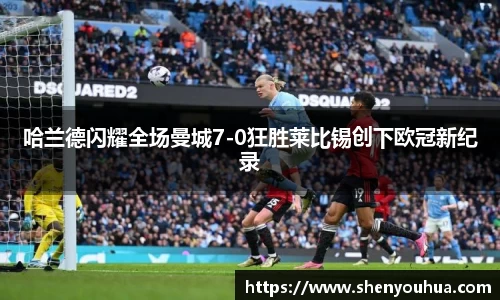 易游