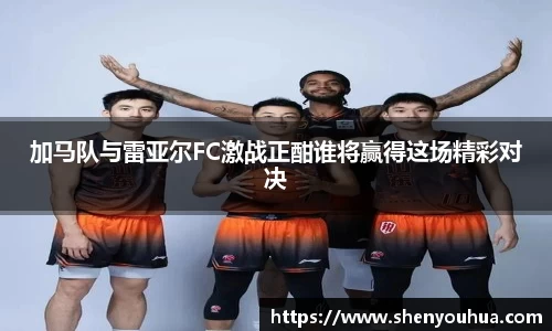 易游