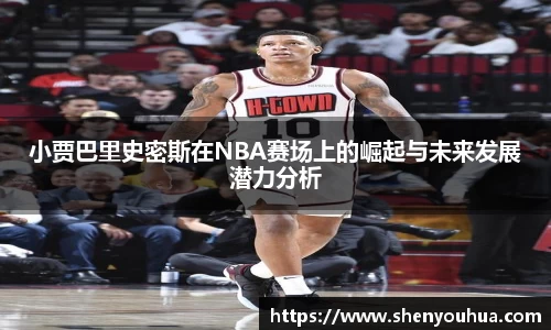 米乐YY易游