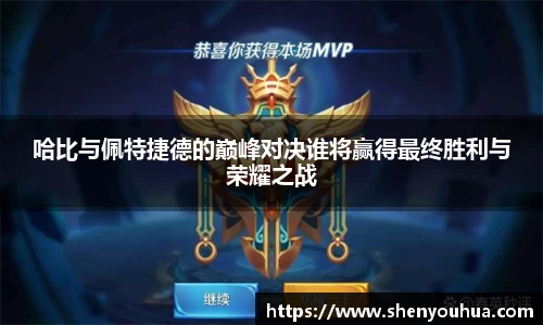 易游体育