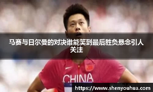 易游
