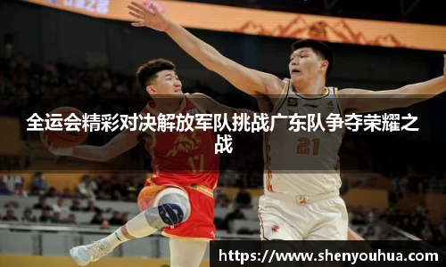 米乐YY易游
