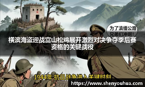 易游体育