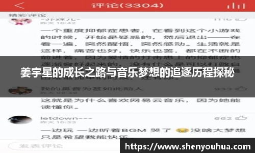 易游体育