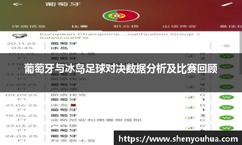 易游体育