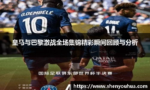易游体育