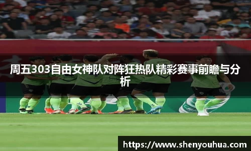 易游体育