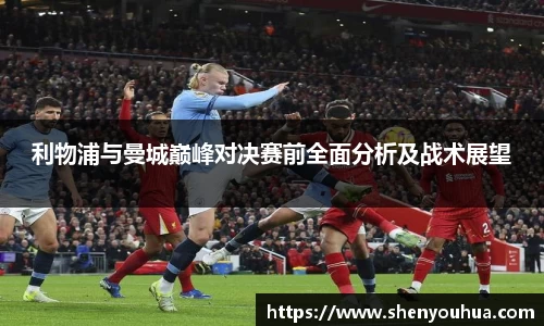 易游体育