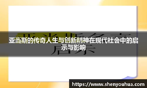 易游