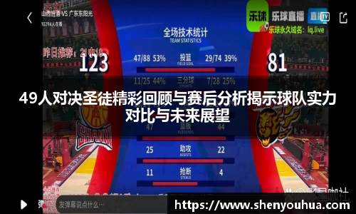 易游体育