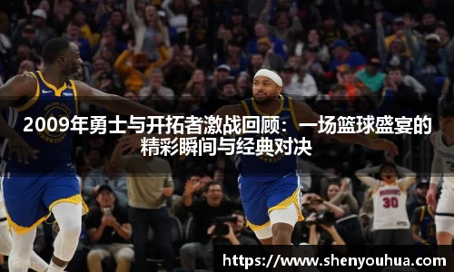 易游