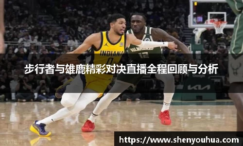 易游