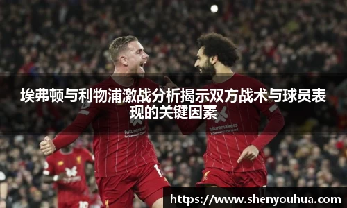 易游体育