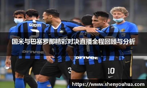 米乐YY易游