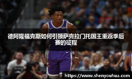 易游