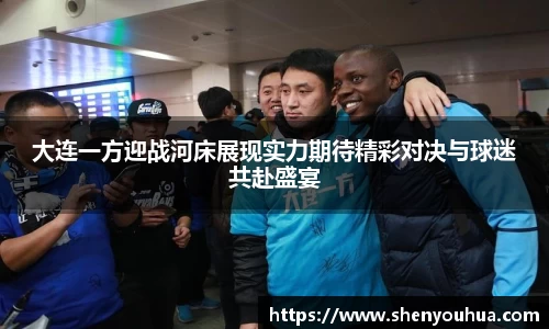 米乐YY易游