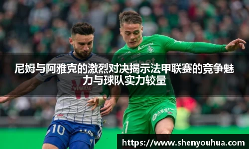 易游
