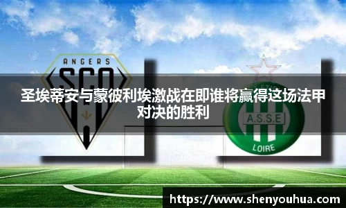 易游体育