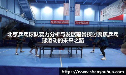 米乐YY易游