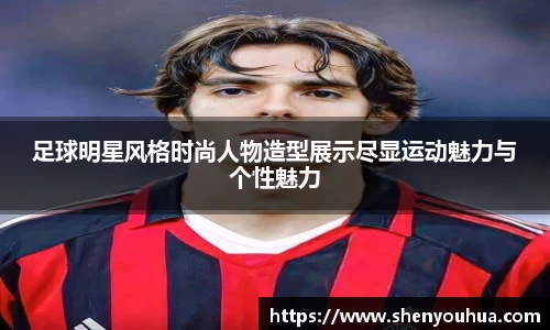 米乐YY易游